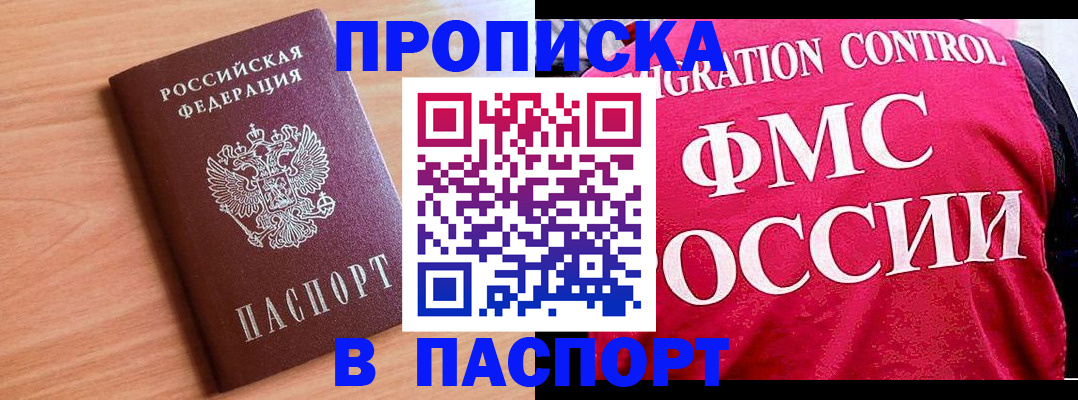 форма 3 в Волчанске