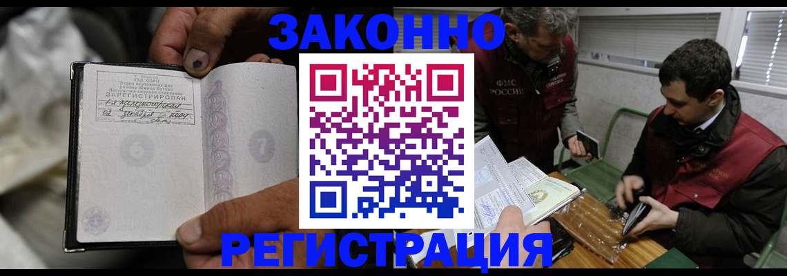 где прописаться в Волчанске