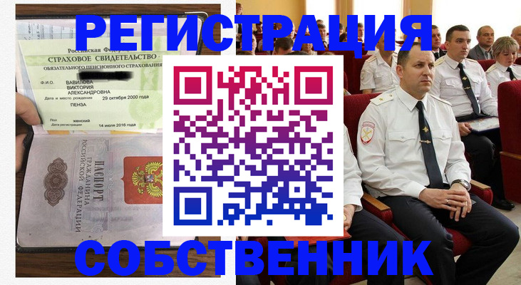 пропишу в квартире в Волчанске