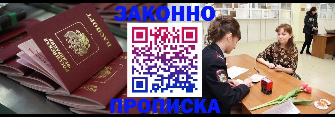 найти адрес прописки в Волчанске